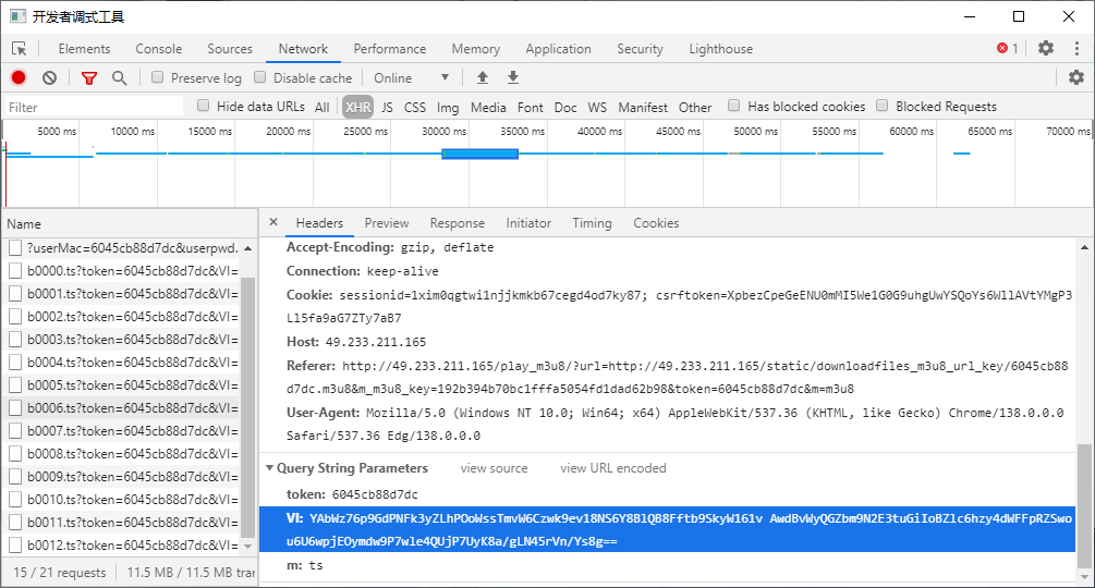 极速文件下载器